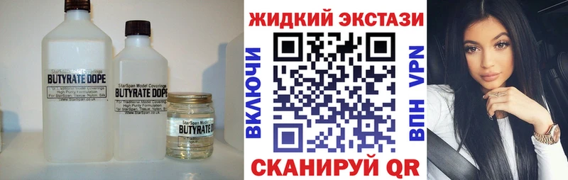 Бутират бутандиол Шатура