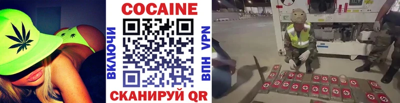купить закладку  Шатура  нарко площадка состав  Cocaine 98% 