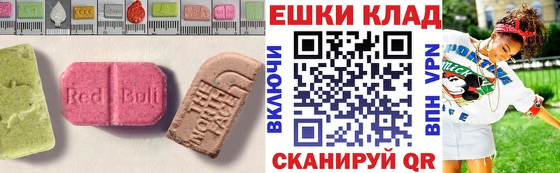 продажа наркотиков  Шатура  Экстази Cube 