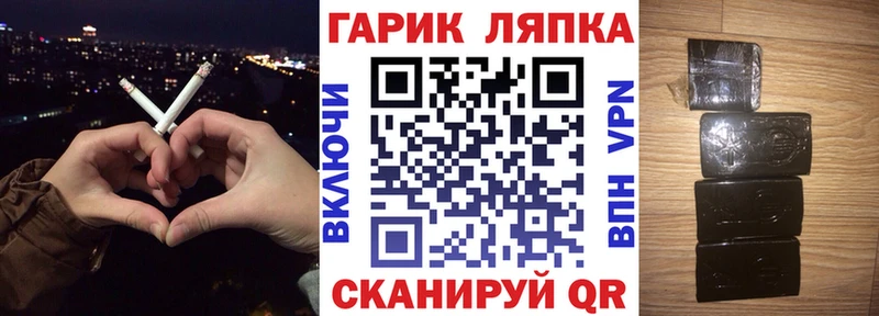 ГАШ Premium  магазин    Шатура 