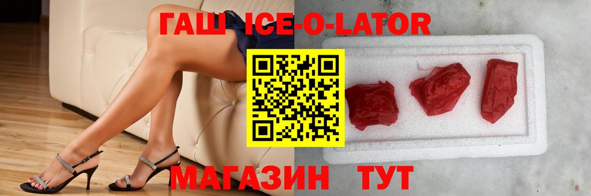 ГАШИШ hashish Шатура