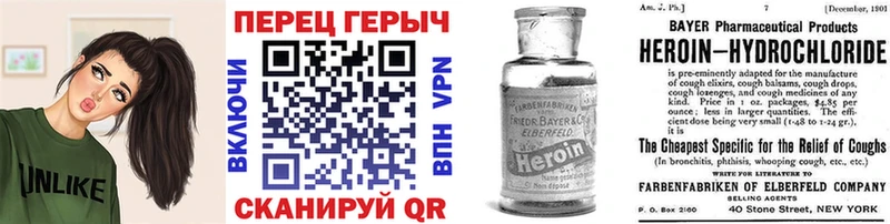 где найти   блэк спрут tor  Героин афганец  Шатура 