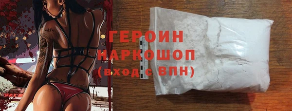 соль курить ск Надым