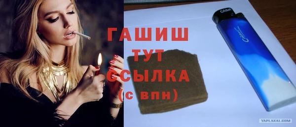 гашиш Алексеевка