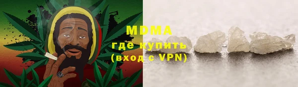 соль курить ск Алексин