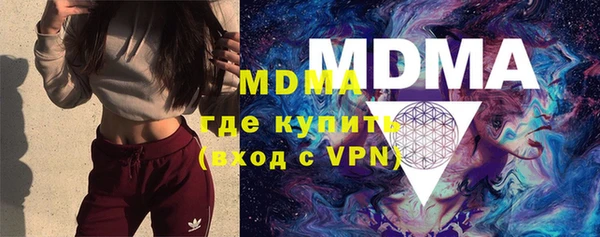 соль курить ск Алексин