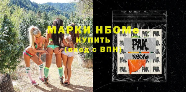 дмт Наволоки