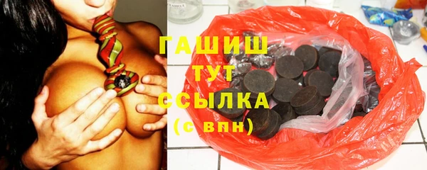 гашиш Алексеевка