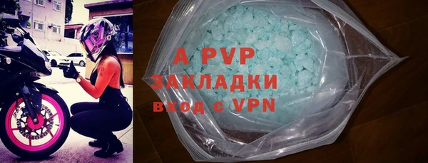 трава Навашино