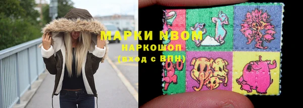 соль курить ск Алексин
