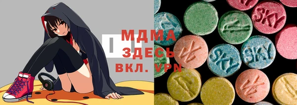 прущий лед Алзамай
