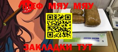 spice Партизанск