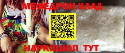 spice Партизанск