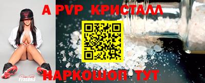 кокаин перу Пенза