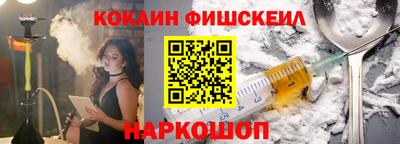 кокаин перу Пенза