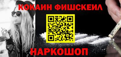 spice Партизанск