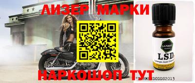 кокаин перу Пенза