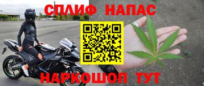 spice Партизанск