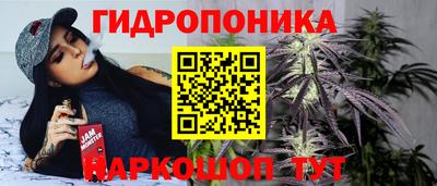 каннабис Первоуральск