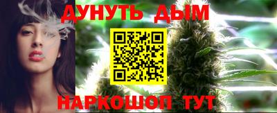 каннабис Первоуральск