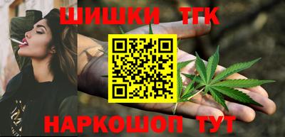 каннабис Первоуральск