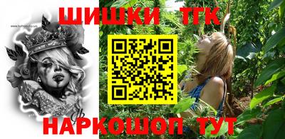 spice Партизанск