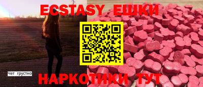 ALPHA-PVP Пугачёв