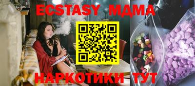 spice Партизанск