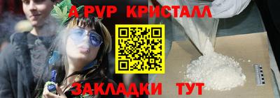 каннабис Первоуральск