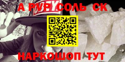 кокаин перу Пенза