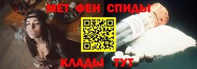 spice Партизанск