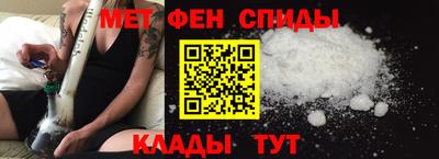 spice Партизанск