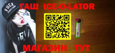 spice Партизанск