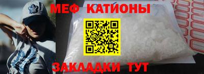 spice Партизанск