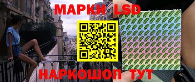 сатива Пушкино