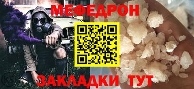 spice Партизанск