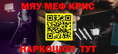 бутират Пыть-Ях