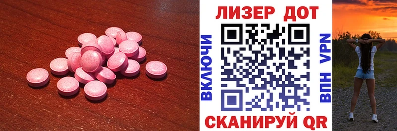 Лсд 25 экстази ecstasy  Шатура 