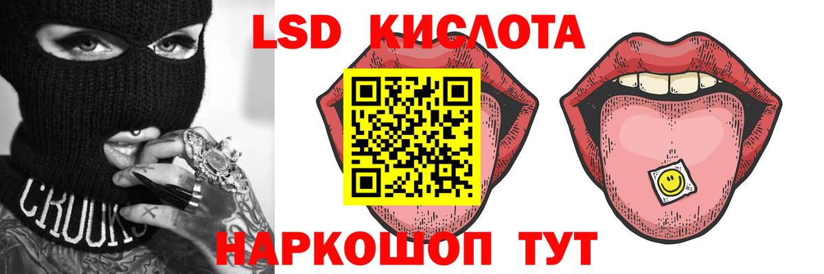 Шатура  ГАШИШ  Cocaine  Купить наркотики  Вход с VPN  Конопля  Меф  МЕФ   ГАШ  COCAIN 