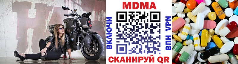 МДМА VHQ OMG ССЫЛКА Шатура купить наркоту