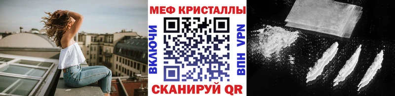 что такое наркотик  Шатура  МЕФ mephedrone 
