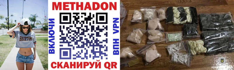 даркнет сайт  Шатура  Метадон methadone 