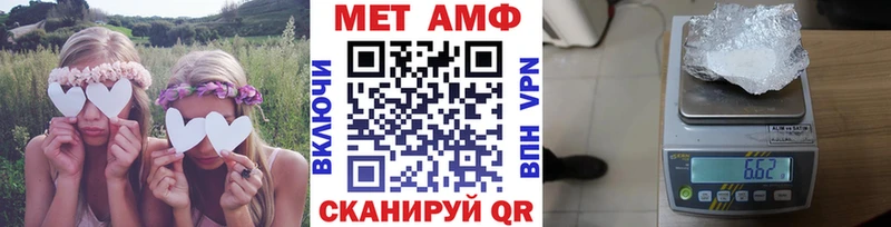 omg зеркало  нарко площадка формула  МЕТАМФЕТАМИН Декстрометамфетамин 99.9%  Шатура 