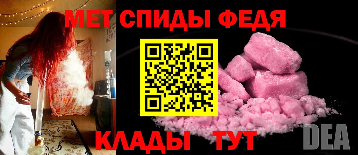 Шатура  Метамфетамин Декстрометамфетамин 99.9%  Вход с VPN 