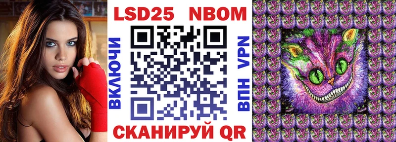 Наркотические марки 1,5мг Шатура