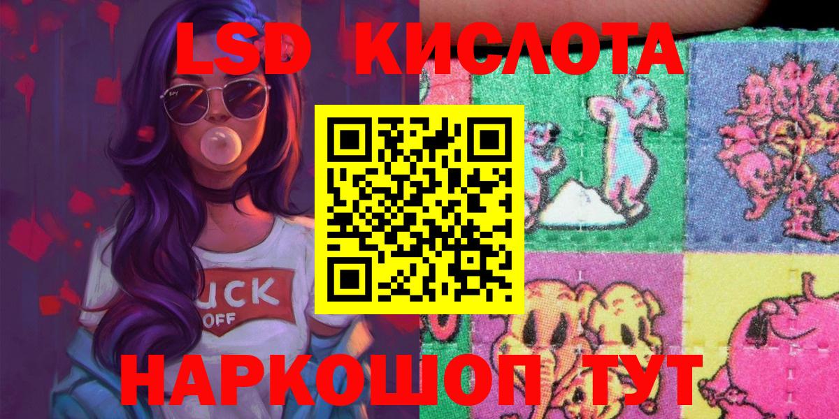 где продают   Наркотические марки 1,8мг  Шатура  Вход с VPN  Наркотические марки 1,8мг  Марки 25I-NBOMe 