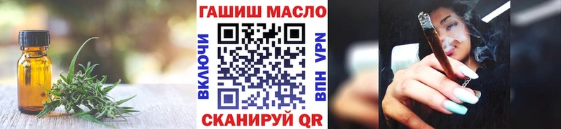 ТГК гашишное масло  как найти   Шатура 