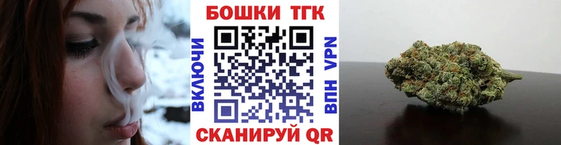 Каннабис SATIVA & INDICA  OMG ТОР  Шатура 