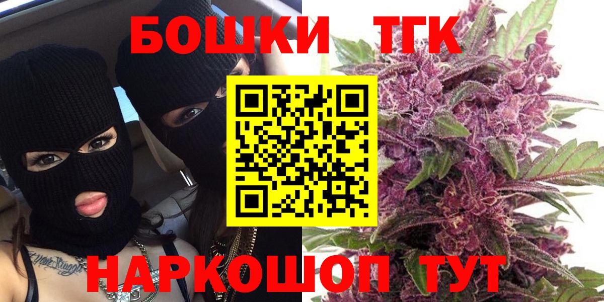 Конопля семена  Конопля Bruce Banner  Канабис семена  Бошки марихуана гибрид  Шатура  Вход с VPN 